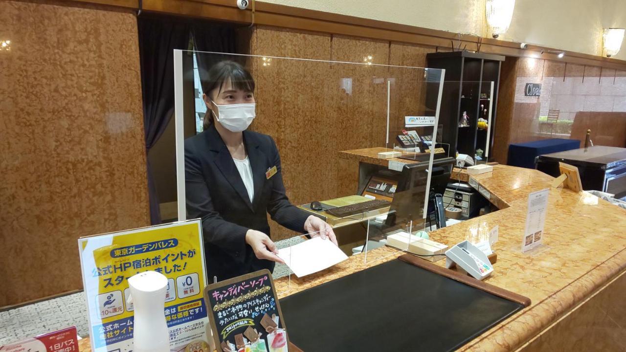 东京花园宫殿酒店 酒店 3*